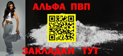 индика Аргун