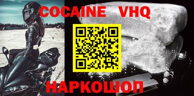 стаф Волжский