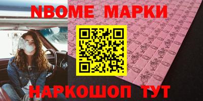 стаф Волжский