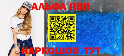 дистиллят марихуана Канаш