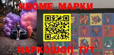 марки lsd Волжск