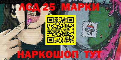 бошки Волгодонск