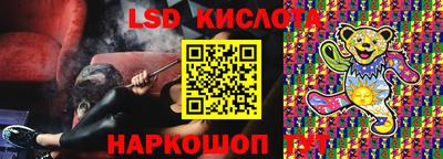 стаф Волжский