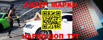 индика Азнакаево