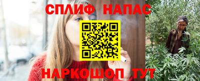 бошки Волгодонск