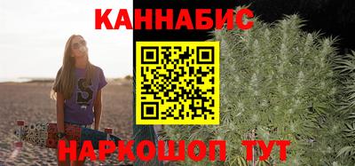 бошки Волгодонск