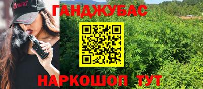 ALPHA-PVP Апшеронск