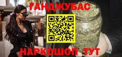 бошки Волгодонск