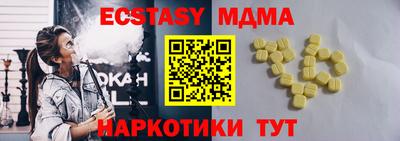 марки lsd Волжск