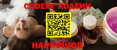 бошки Волгодонск