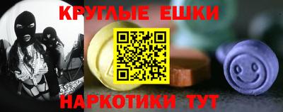 бошки Волгодонск