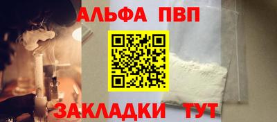 стаф Абакан