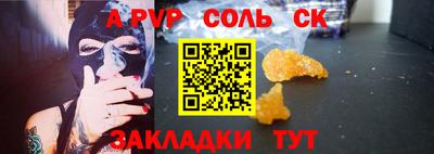 марки lsd Волжск