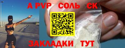 марки lsd Волжск