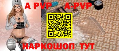 марки lsd Волжск