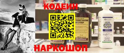 бошки Волгодонск