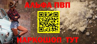 стаф Волжский