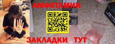 стаф Волжский