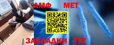 бошки Волгодонск