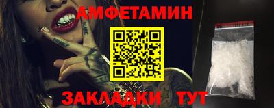 бошки Волгодонск