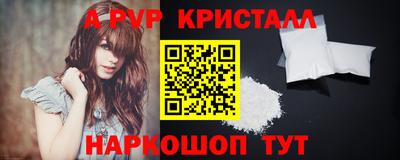 бошки Волгодонск