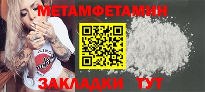 марки lsd Волжск