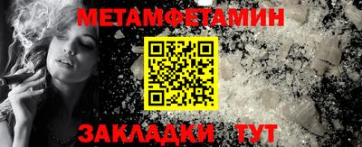 ALPHA-PVP Апшеронск