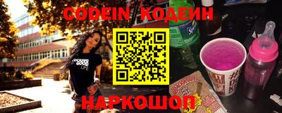 кокаин колумбия Абинск