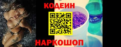 бошки Волгодонск
