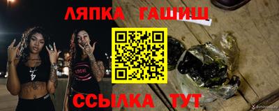 бошки Волгодонск