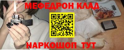 ALPHA-PVP Апшеронск