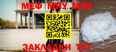 индика Аргун