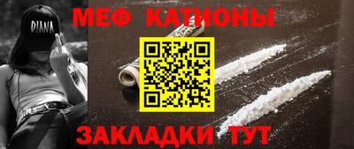 бошки Волгодонск