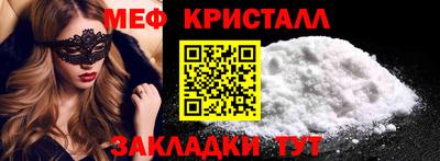 марки lsd Волжск