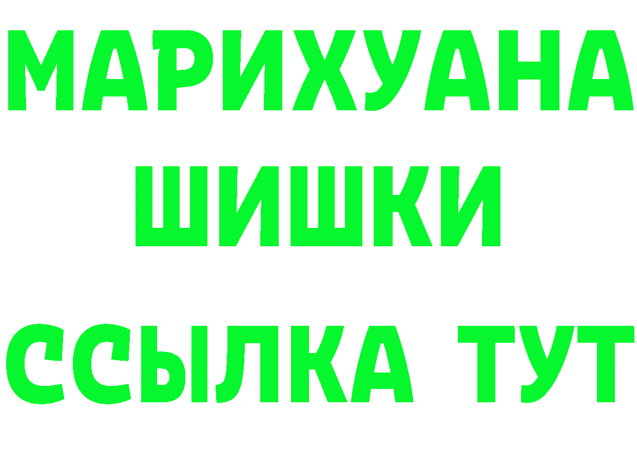 Кетамин VHQ зеркало площадка блэк спрут Коломна