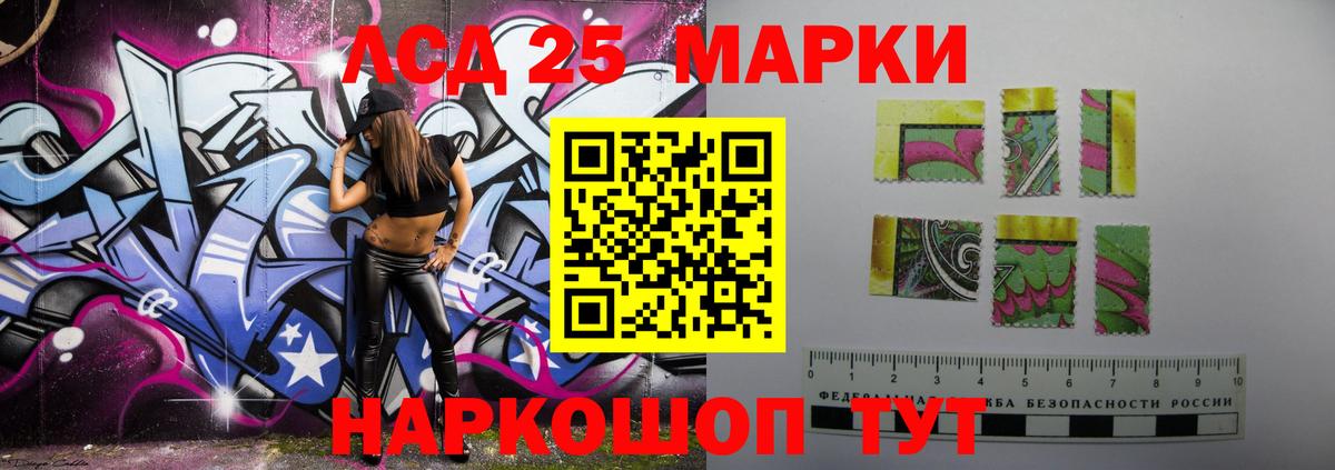 Лсд 25 экстази кислота Коломна