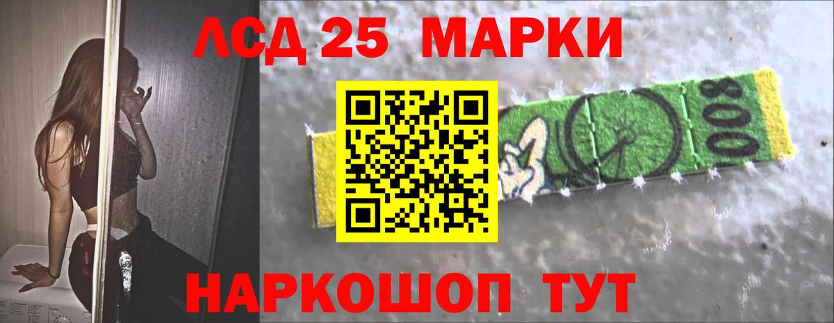 LSD-25 экстази ecstasy  ЛСД экстази ecstasy  Коломна 