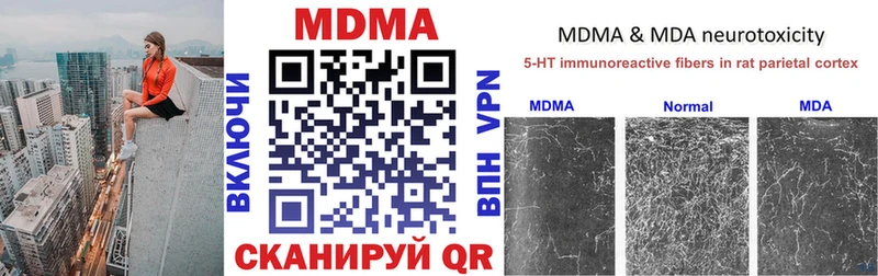 МДМА кристаллы Коломна