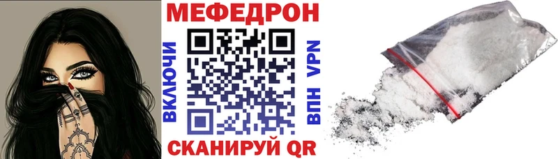 Меф кристаллы  Коломна 