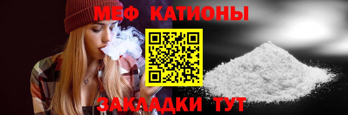 Мефедрон 4 MMC  Мефедрон 4 MMC  МЯУ-МЯУ  Коломна 