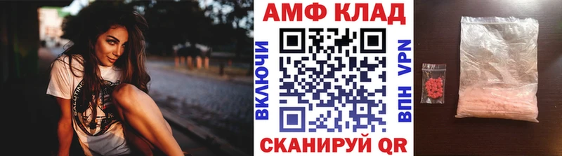 Первитин винт  hydra ССЫЛКА  Коломна  как найти закладки 