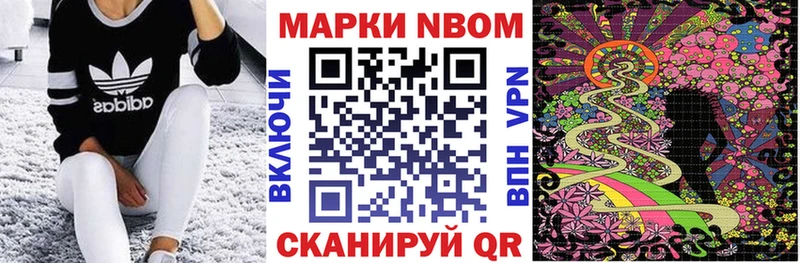 сколько стоит  Коломна  Марки NBOMe 1500мкг 
