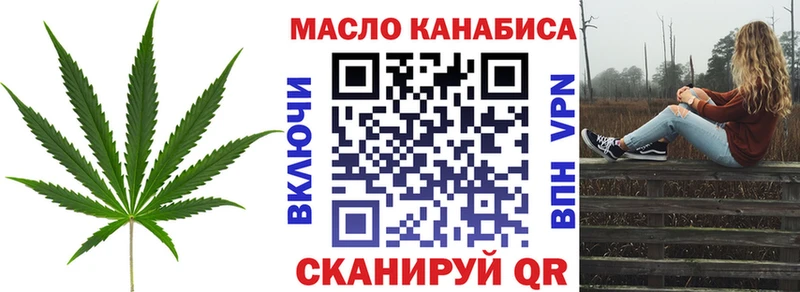 blacksprut ONION  Коломна  ТГК вейп с тгк 