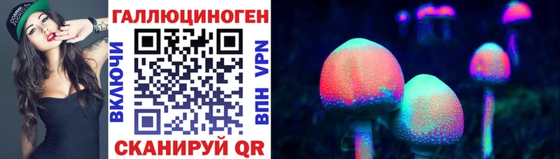купить закладку Коломна Псилоцибиновые грибы Cubensis