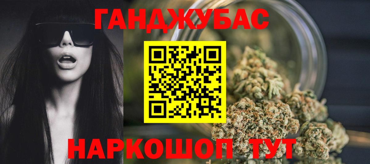 Канабис Ganja  Конопля семена  Конопля MAZAR  Коломна  Бошки Шишки LSD WEED 