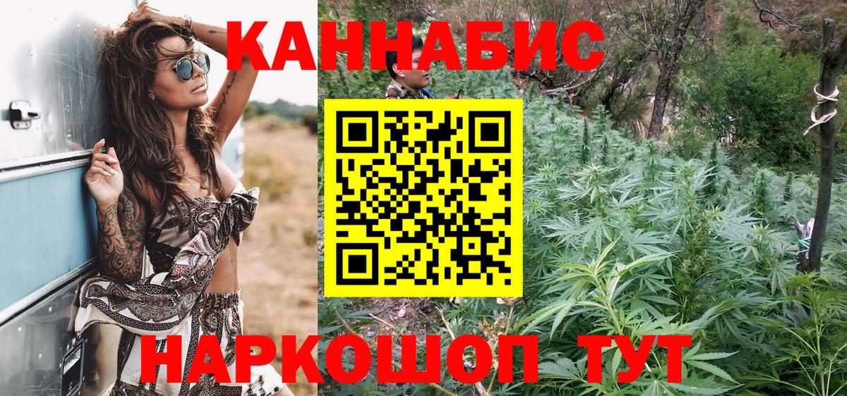 Коломна  Бошки марихуана сатива  Вход с VPN  Бошки марихуана MAZAR 