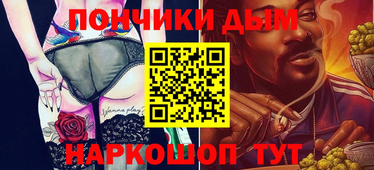 Шишки марихуана сатива Коломна